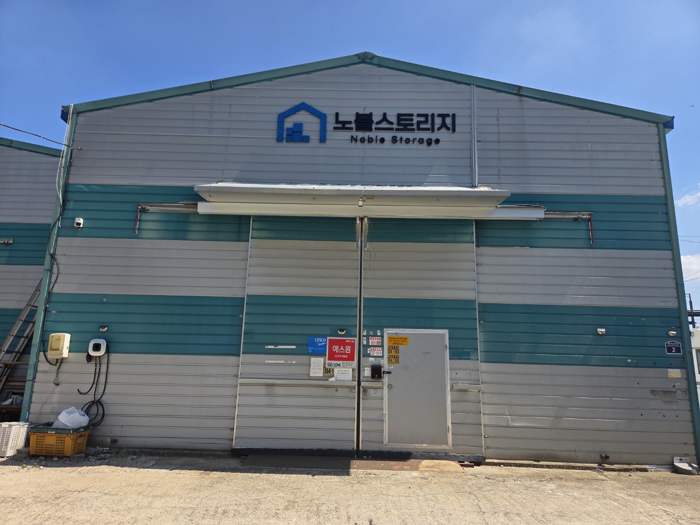 화성 센터 전경